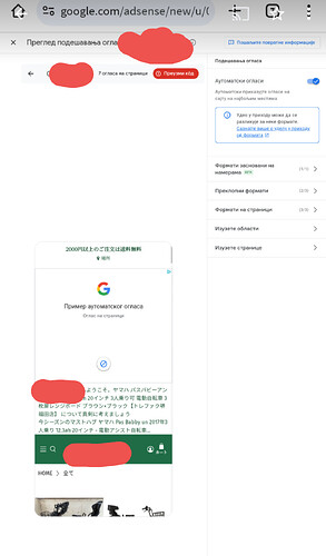 Screenshot_20250305-204546-111